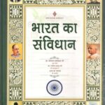 कॉकरोच जनता पार्टी और भारत का भविष्य