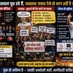 जंतर-मंतर पर आंदोलन जारी: पुलिस कार्रवाई के बाद भी नहीं डिगे छात्र, धर्मेंद्र प्रधान को हटाने की मांग तेज