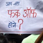 Gen-Z की गालियां और आज का समाज: शीतल पी सिंह