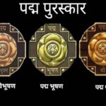 देश व प्रदेशों का मौजूदा नेतृत्व – राजनीति में आई सड़ांध